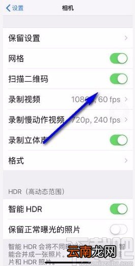 苹果手机开启扫描二维码功能的方法