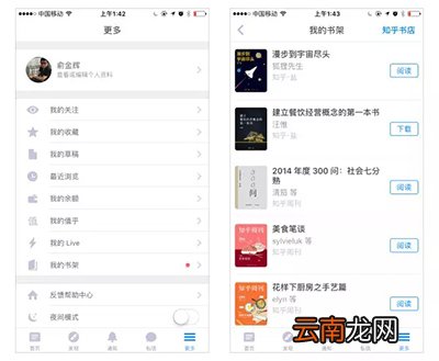 知乎书店在什么位置？知乎书店详情介绍