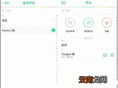 faceu可以用本地照片吗？使用本地照片的方法介绍