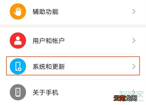 华为语言设置成英文怎么改过来