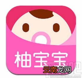 柚宝宝app退出夜间模式的方法
