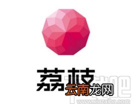 荔枝app开启新消息通知功能的方法