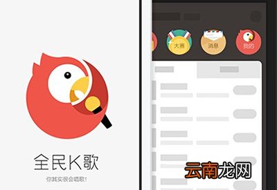 全民K歌评分标准是如何划分的?评分标准划分说明