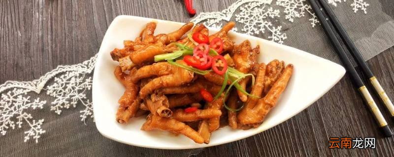 鸡爪蛋白质含量多少