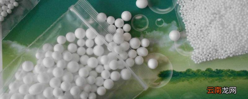 白色泡沫到处飞怎么扫