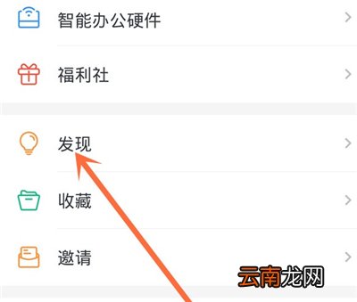 钉钉怎么获得头像框