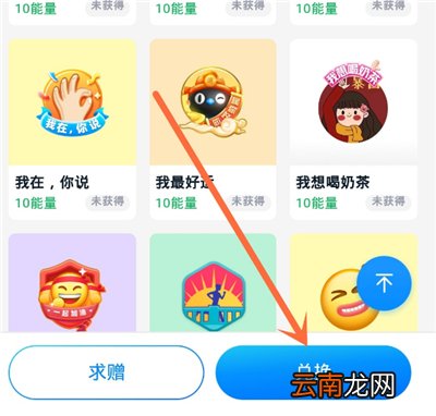 钉钉怎么获得头像框