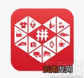 拼多多app清除直播充值记录的方法