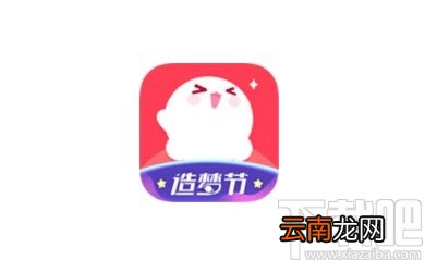 触漫app关闭直播通知的方法