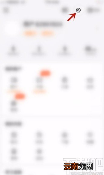 得到app使用听筒播放音频的方法