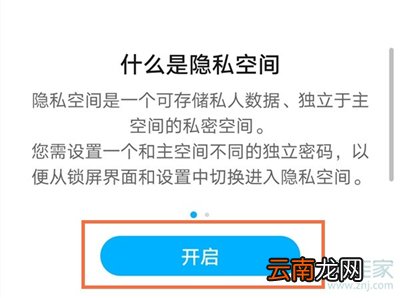 mate30双系统怎么切换