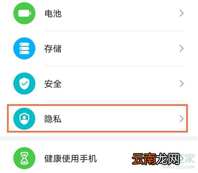 mate30双系统怎么切换