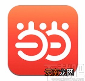 当当app创建书单的方法