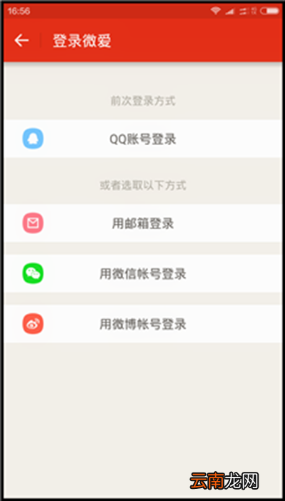 微爱情侣关系如何恢复？情侣关系恢复方法说明