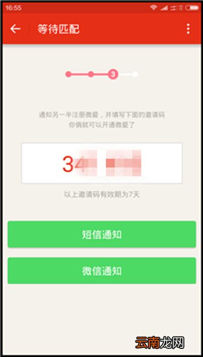 微爱情侣关系如何恢复？情侣关系恢复方法说明