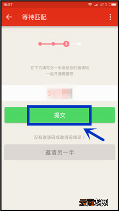 微爱情侣关系如何恢复？情侣关系恢复方法说明