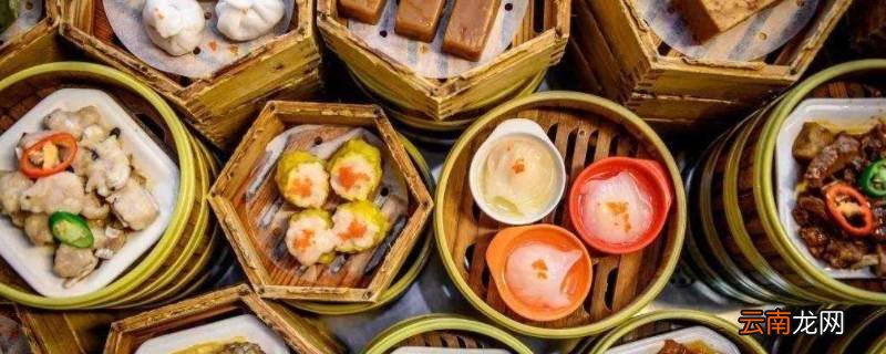 广式点心有哪些
