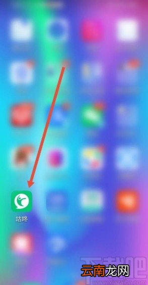 咕咚app关闭显示所在城市的方法