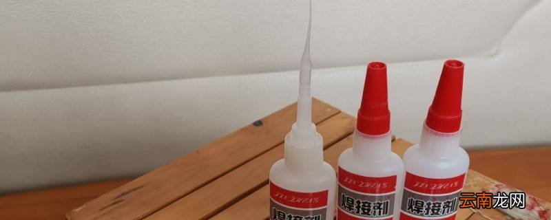 焊接剂胶水怎么用