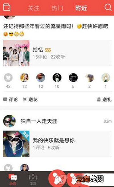 全民k歌如何增加粉丝？让粉丝变多的方法说明