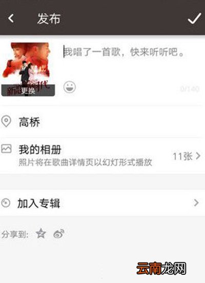 全民k歌如何增加粉丝？让粉丝变多的方法说明