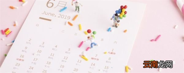 12月有什么节日 12月的节日有哪些