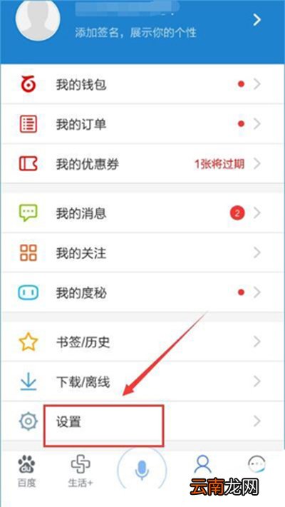 百度图片显示不出来如何解决？显示不出来解决方法分析