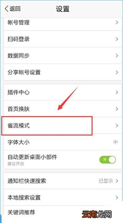 百度图片显示不出来如何解决？显示不出来解决方法分析