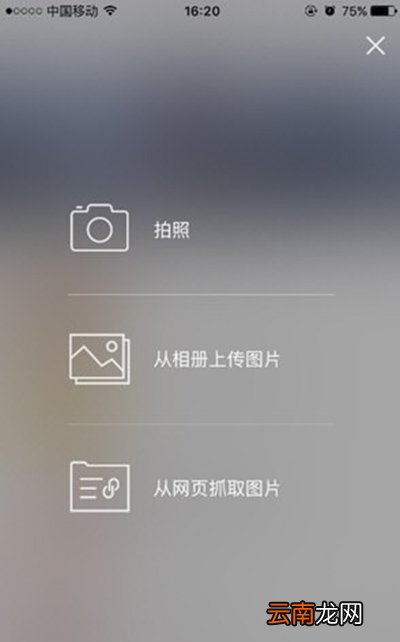 堆糖如何发淘宝链接？发淘宝链接教程分享