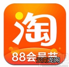 手机淘宝app反馈问题的方法