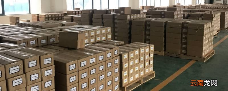 仓库安全防护措施有哪些