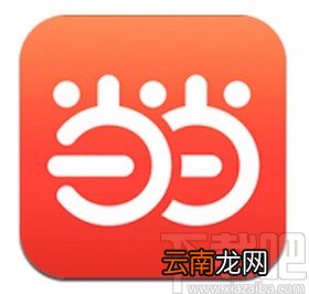 当当app开启降价通知的方法