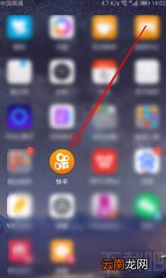 快手app在动态中隐藏个人信息的方法
