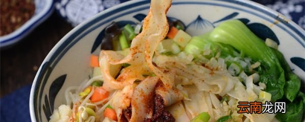 山西特色面食 山西特色面食有哪些