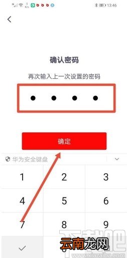 油果app开启青少年模式的方法