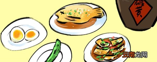 三月三一般吃什么 三月三吃什么食物