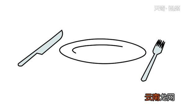 餐具简笔画 餐具简笔画怎么画
