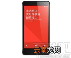红米手机设置经典主题的方法