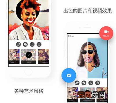prisma怎么设置成中文？设置成中文教程介绍