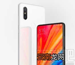 小米手机开启系统自动更新的方法