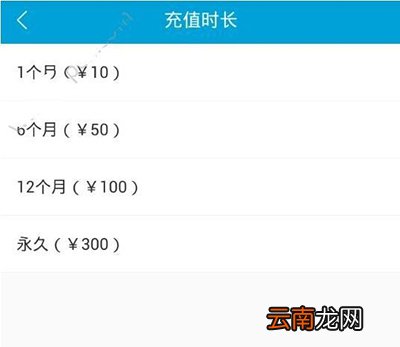 有众app怎么样？有众app收费详情一览