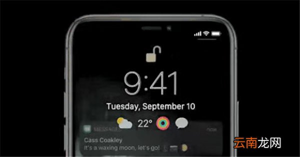 ios14有息屏显示吗