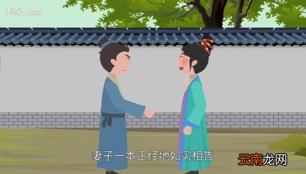 成事不足败事有余的意思 成事不足败事有余的出处