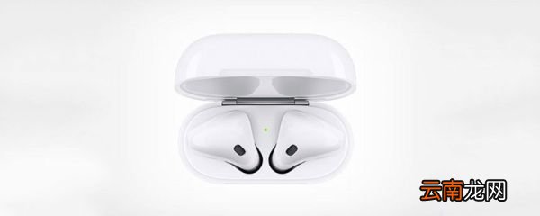 airpods使用方法 airpods正确使用方法