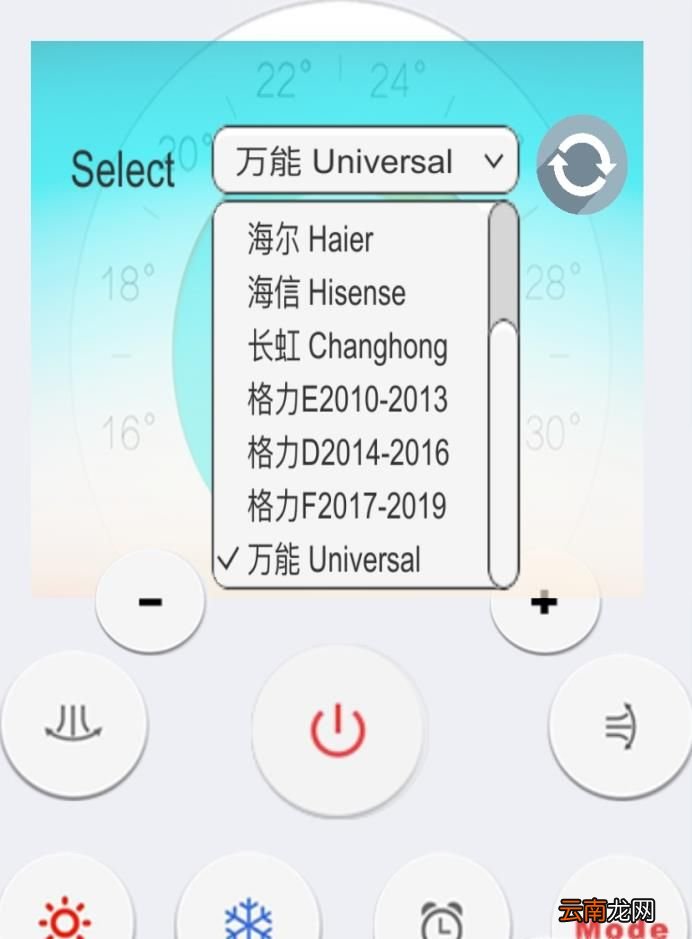 如何用手机遥控空调？