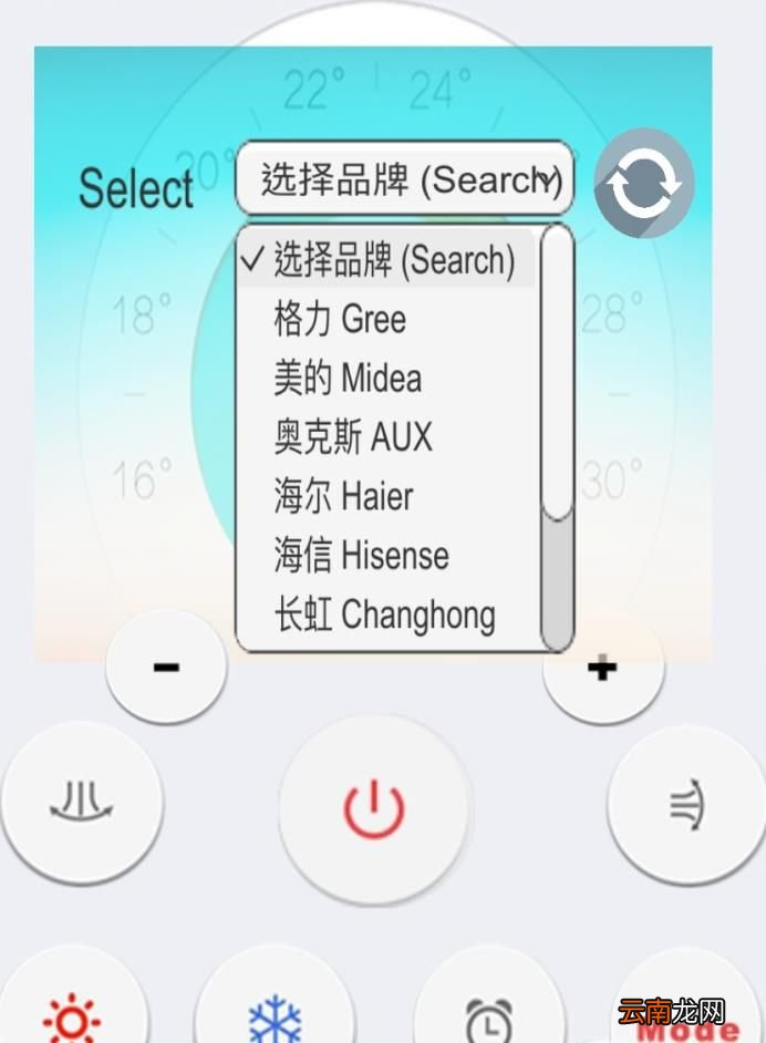 如何用手机遥控空调？