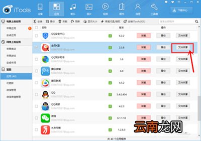 全民K歌怎么导出录音？导出录音方法分享