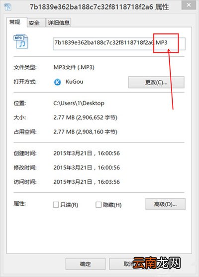 全民K歌怎么导出录音？导出录音方法分享