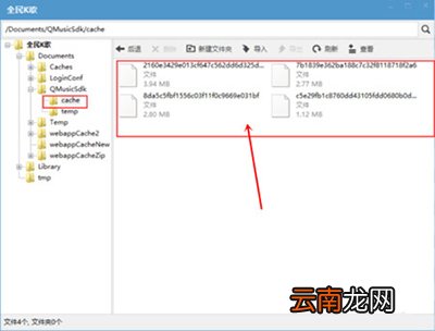 全民K歌怎么导出录音？导出录音方法分享