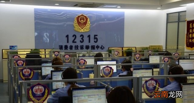 12315投诉有用吗？